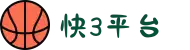 快3平台首页 - 全国官网